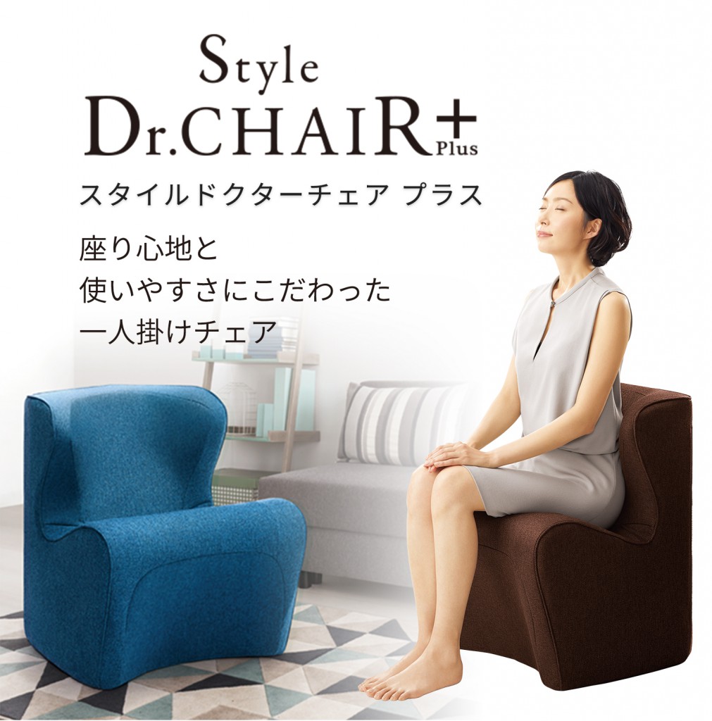 人気定番低価【未使用品】MTG style Dr.CHAIR ドクターチェア ブラウン 座椅子