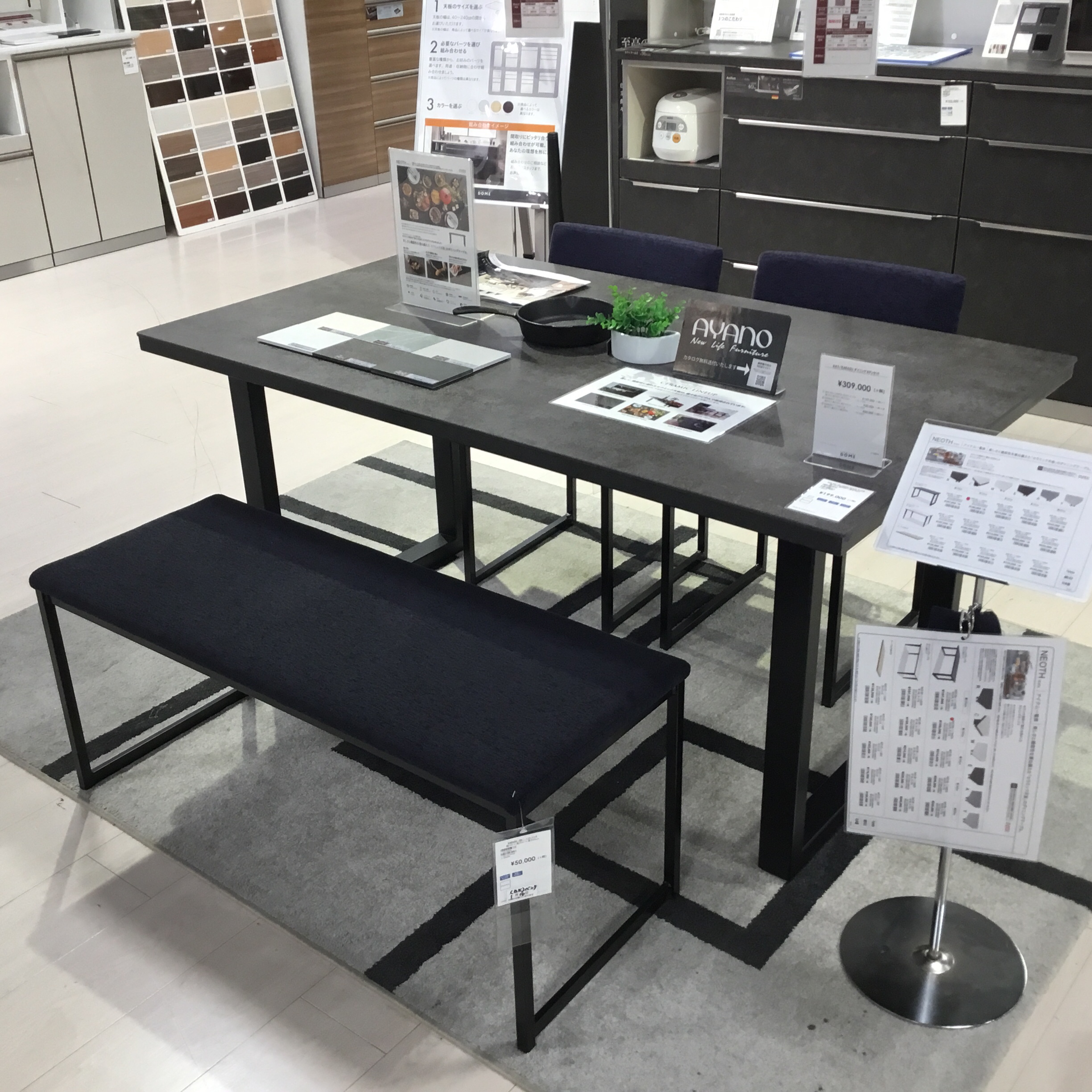 綾野製作所 セラミックダイニングテーブル エクセラ - 机/テーブル