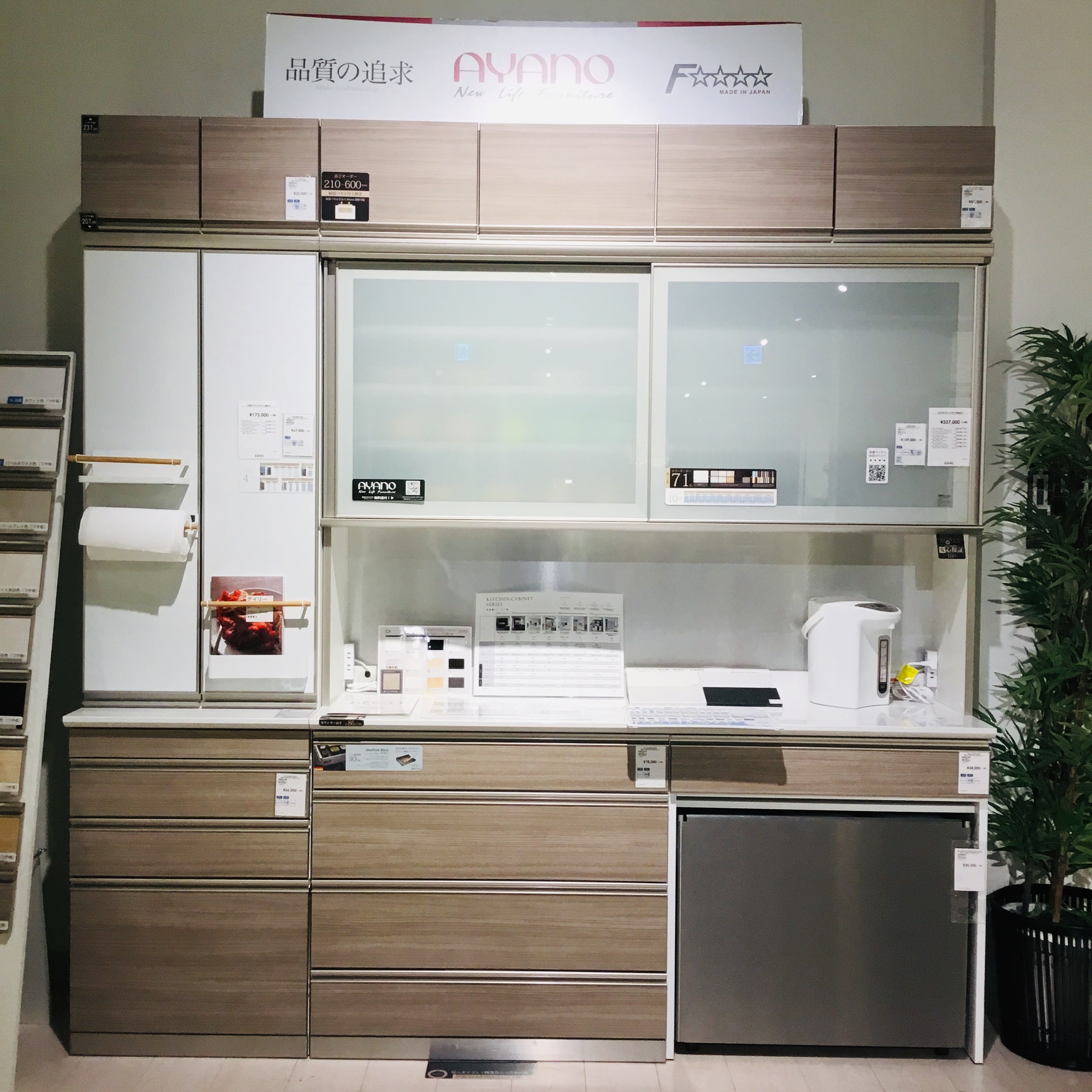 綾野製作所AYANO食器棚カップボード（幅120cm） - キッチン収納