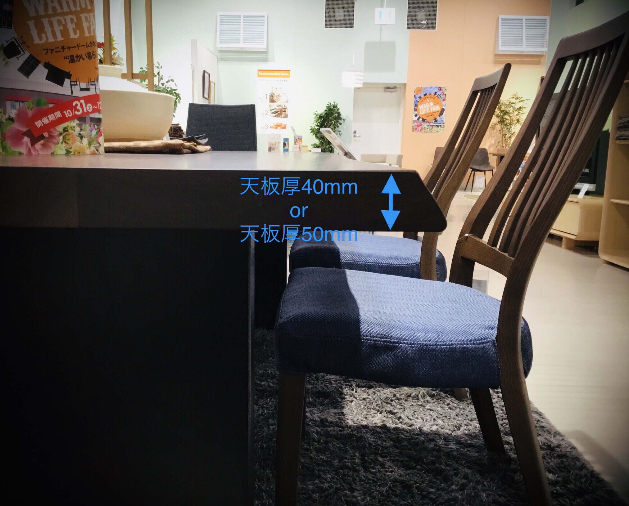 飛騨の家具『シラカワ』ダイニングテーブル