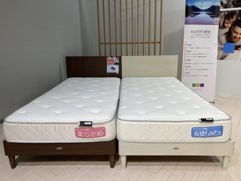 ASLEEPファインレボ マットレスの現品特別価格のご案内