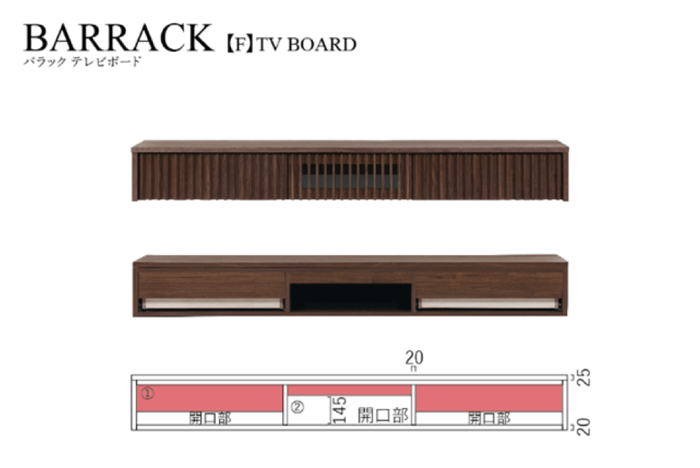 NIPPONAIRE ニッポネア　関家具　国産家具　フロートテレビボード