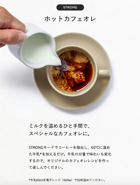 バルミューダ コーヒーメーカー