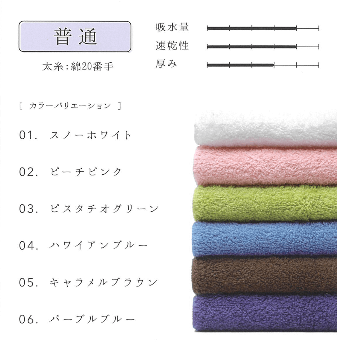 エアーかおる ダディーボーイ