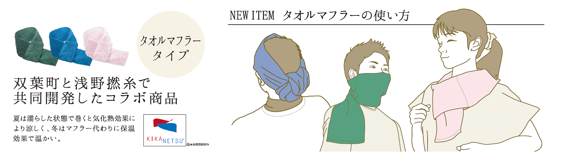 エアーかおる ダキシメテフタバ