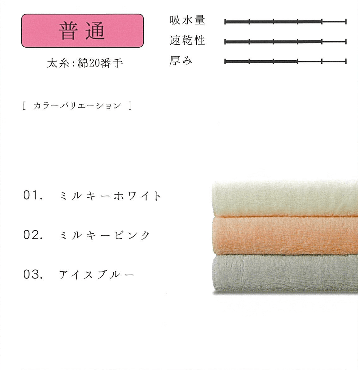 エアーかおる プリンセス