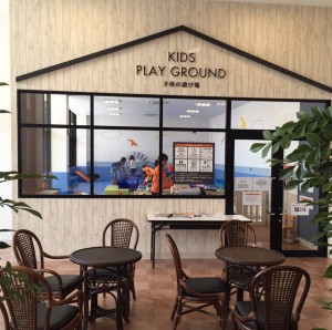 キッズ プレイ グランド