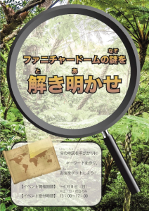 スクリーンショット 2018-03-21 11.31.11