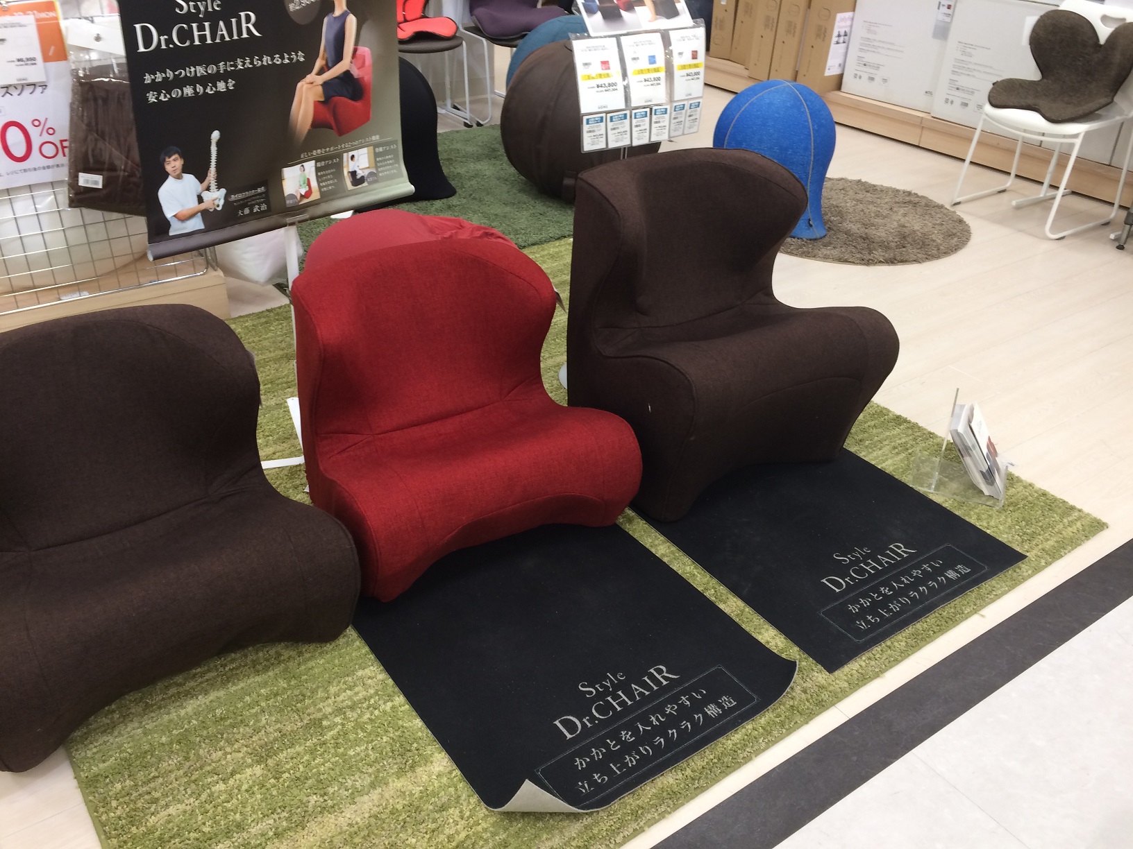 Dr.CHAIR Plus ドクターチェアプラス Style  Plus スタイルドクターチェア プラス Style