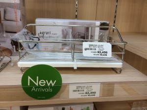 カラリフリーラック