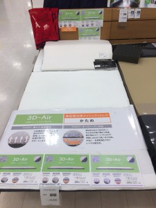 マットレス・マクラ