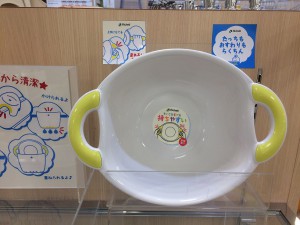 バス用品 湯おけ