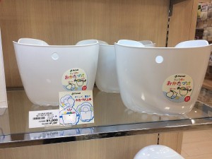 バス用品 小物入れ