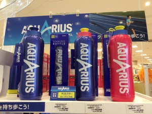 アクエリアスボトル