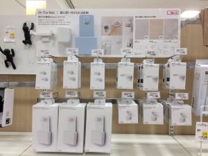 壁に付ける収納