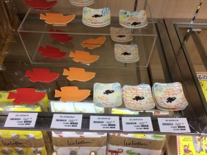 豆皿　レオ・レオー二　