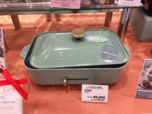 コンパクトプレート