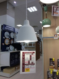 ペンダントライトソルト