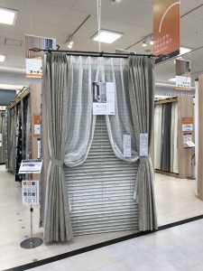 カーテン＆ブラインド