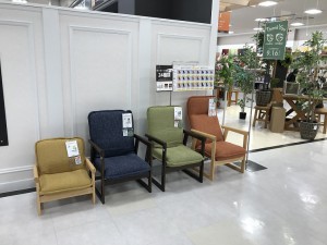 セレクトチェアひだまり