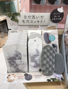 フェイススポンジ