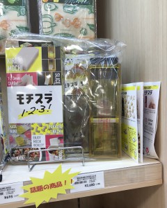 モチスラ1・2・3