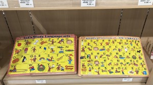 おサルのジョージ