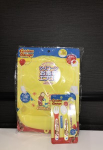 おサルのジョージ