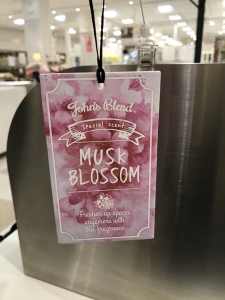 ジョン・ブレンド