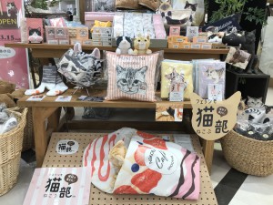 フェリシモ猫部