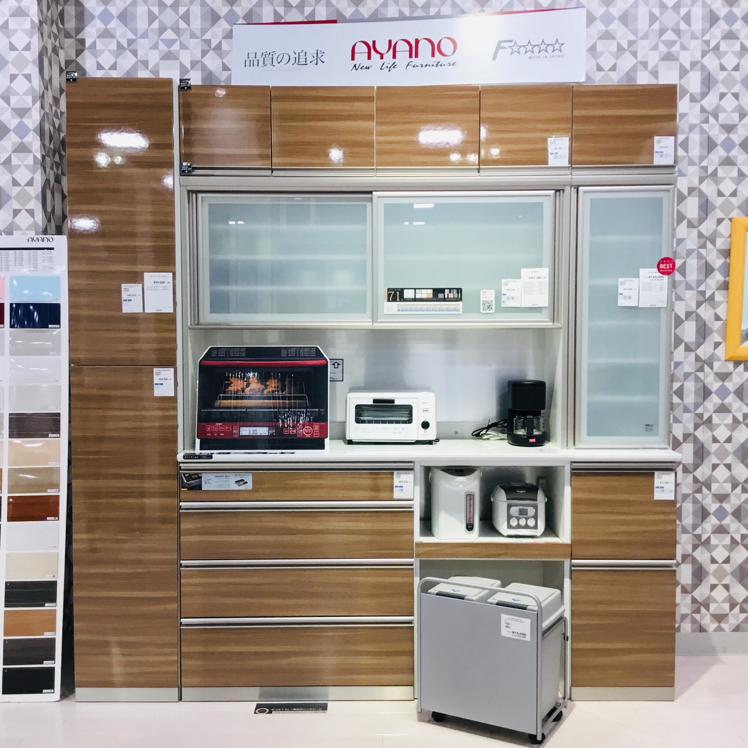 国内最大級のインテリアのテーマパーク ファニチャードーム