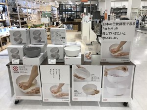米とぎにも使えるザルとボウル