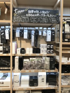 tower マグネットシリーズ