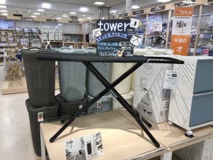 tower アイロン台