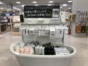 tower バス用品