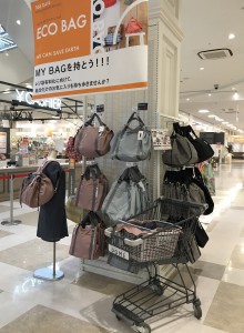 フェリシモ レジカゴリュック