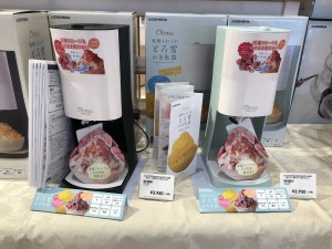 とろ雪かき氷器