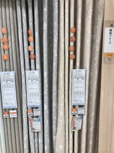 裏地付きカーテン