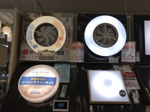 シーリングライト