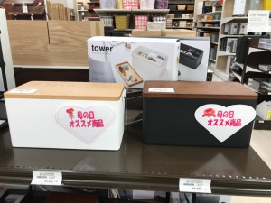 ソーイングボックス