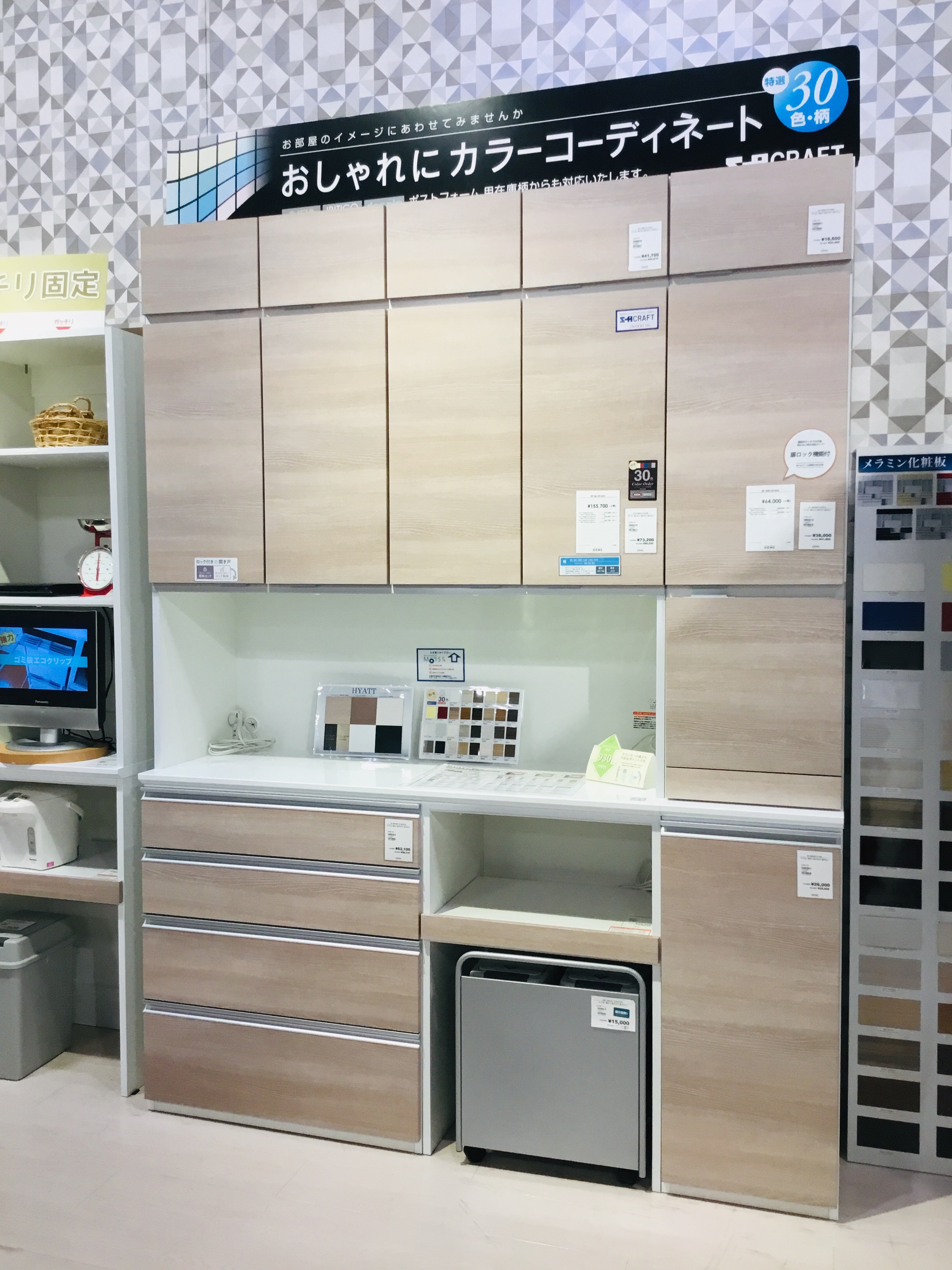 国内最大級のインテリアのテーマパーク ファニチャードーム