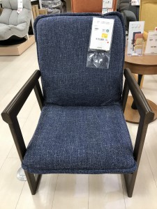 ひだまりセレクトチェア