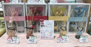 デュフューザー