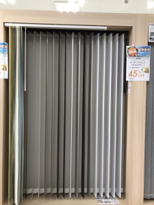 バーチカルブラインド
