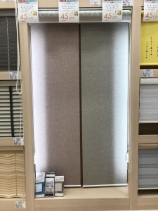 ロールスクリーン