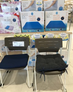 Wゲルクッション