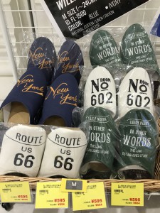 ルームシューズ