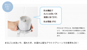 マイボトルブレンダー