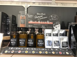 ジョンズブレンド