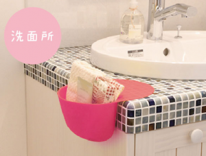 ピタッとポケット